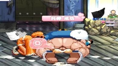 Shion Gets Fucked by Brian