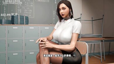 Vampiress Teacher MILF's Hentai Lesson