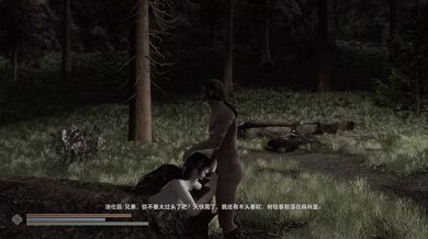 Skyrim Dogma: The Forest Fuck Session