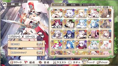 The Curse of the Neko-jin: Part 3, A Monstrous Love Story