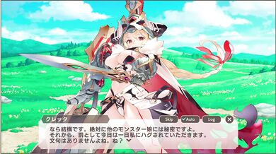 The Curse of the Neko-jin: Part 3, A Monstrous Love Story