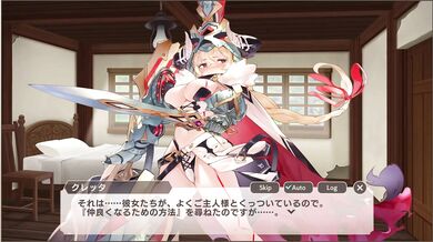 The Curse of the Neko-jin: Part 3, A Monstrous Love Story