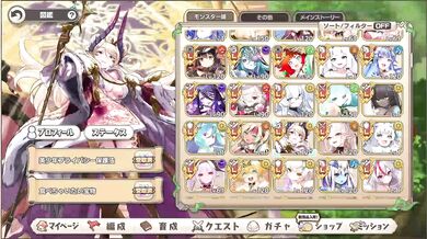 My Monstrous Step-Sisters: The Dark Tunnel Chapter VI