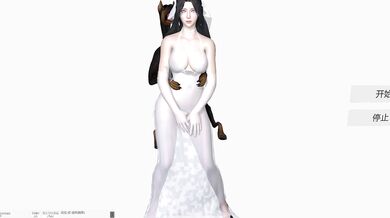 Dance of the Fuck