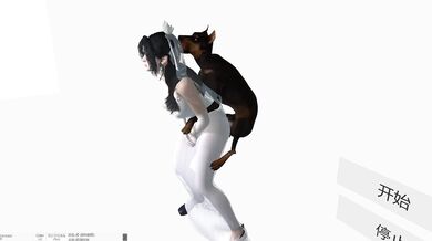 Dance of the Fuck
