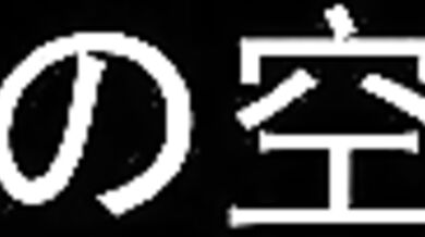 Rewritten as: "One-Stop Neko and Gyaru Compilation"