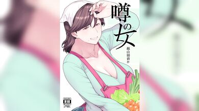 Rumored Woman - https://www.pornhub.com/view_video.php?viewkey=ph5c8f2a3a6a6b