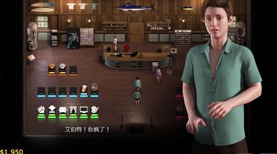 Nadia's Booty Treasure Chest Unlocked in Part 18