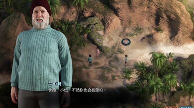 Nadia's Booty Treasure Chest Unlocked in Part 18