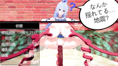 'Water nymph and her demon lover take a dip in a well of lustful desires'