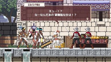Princess Reconquista [Ojo no Rekonsutta] Scenes - Demo Alpha 0.3 (Unfinished Rip)