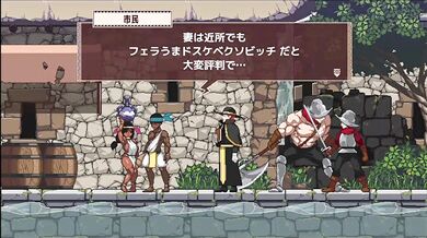 Princess Reconquista [Ojo no Rekonsutta] Scenes - Demo Alpha 0.3 (Unfinished Rip)