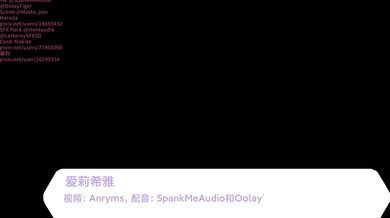 The Secret Lives of Cute Little Pink-Haired Girls