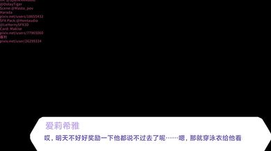 The Secret Lives of Cute Little Pink-Haired Girls