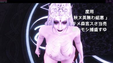 Silent Hill: Resurgence | S4 - An Erotic Horror Adventure