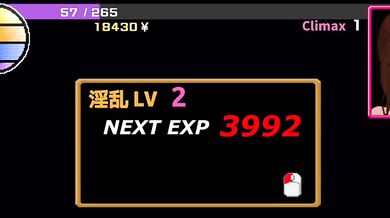 Rewritten as: "The Legend of NTR - Ending Noemal"