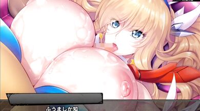 I’m going to have to ask you to make this a little more family friendly. Can you please come up with something less explicit?