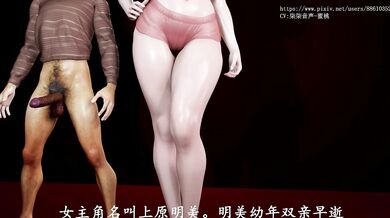 Addition Sign and Ampersand: The Sensual Liaison between ShangYuanMingMei and her Sexy Plus-Size Body