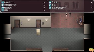 The Lustful Outbreak: Part 14