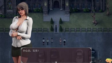 The Lustful Outbreak: Part 14