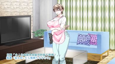 A Typical Day of Taboo Family Fun: Mommy and Me in the First Episode