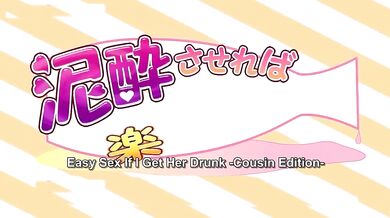 Drunken Cousin Fuckfest with Easy Sluts