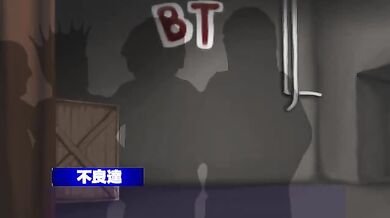 Mysterious Delinquent Road: A Hentai Adventure