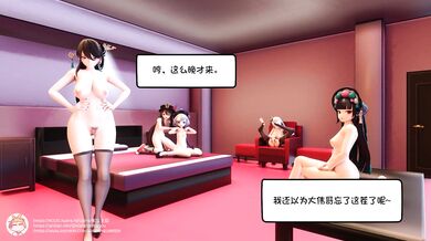 Love Bites - A Sexy, Twisted Tale of Passion and Betrayal