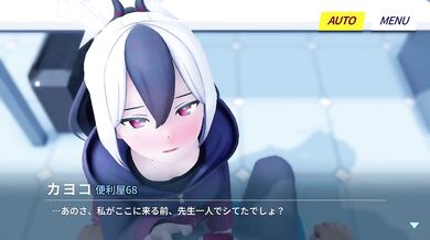 Handyman Manager Kaotaro12 Gives Kayoko Onikata a Sensual Handjob and ASMR Experience