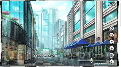 'The Assassins Daughter: Rinko Akiyama Part 2'