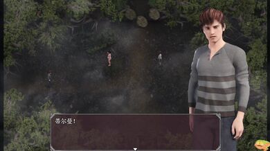 Uncontrollable Urges: The Twelfth Infection