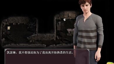 Uncontrollable Urges: The Twelfth Infection