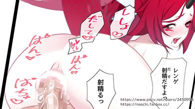 The Flower Maiden and the Doggy-Style Virgin with Tiny Nipples: A First Time Anal Experience for Naochi