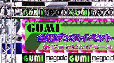 Girl Gives a Lewd Performance in the Nude at a Public Event