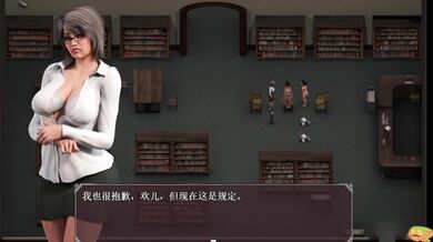 Outbreak of Lust - Part 10