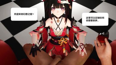 Hey sexy, are you ready to get fucked like a pornstar?