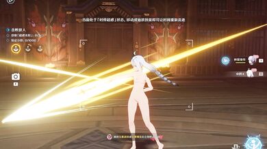 Genshin Impact: Time Stop