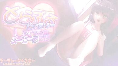 'To Love Ru - A Sister's Tale in Ultra High Definition 4K Resolution at 60 Frames Per Second'