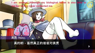 - Cum Loving Trucy Fucks Her Way Through the Wright Anus