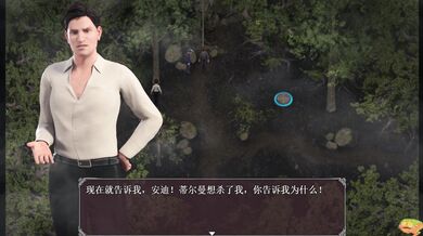 Erotic Outbreak: Part 9