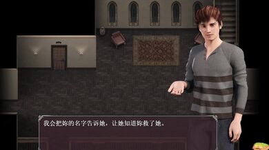 Erotic Outbreak: Part 9