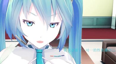 (Insect) Schoolgirl Miku's Arrest Fantasy