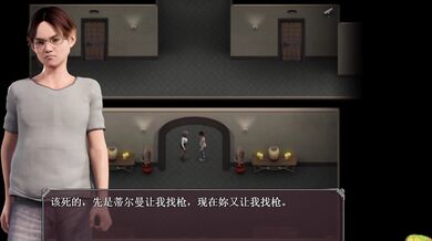 Lust Epidemic Part 8