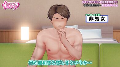 Sex Quiz: The Virginity Challenge Written and directed by Xander Black