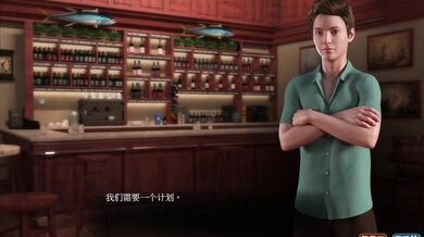 Unlocking Nadia's Secret Treasure Chest in Part 17