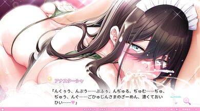 Assassin's Blade: Anastassia's Secret