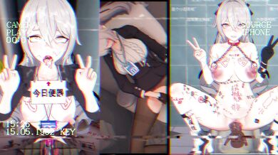 Nympho Babe Invades Inside QOS, Brings it to Its Knees!