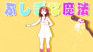 Rebirth of the Demon Lord's Daughter: Innocence Lost (Japanese Hentai)