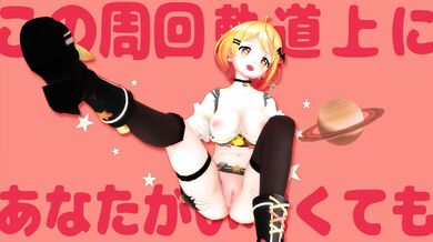 Unforgettable Love on the Planet with Yozora and Mel