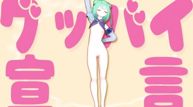 Bonus Farewell to Uruha's Rushia with 4KMM in [Goodbye Sengen]